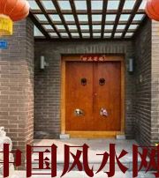 怒江有关财运的六个风水锦囊