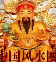 怒江身旺财旺的八字怎么样