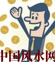 怒江你这一生的正财运，什么时候出现最好？如何有效的把握？