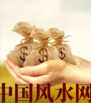 怒江八字如何求财？一起来看看～