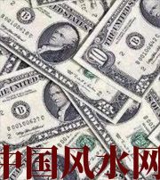怒江财运不好？教你提升财气小技巧