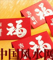 怒江钱包里放什么，才能让你财源滚滚？