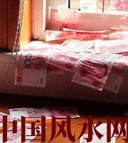 怒江小心，别把财丢了，这些漏财习惯一个都不能有~