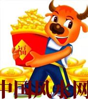 怒江2021年这几个生肖财运最旺