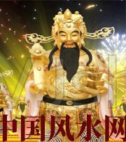 怒江要想财运亨通，财神怎么供奉？