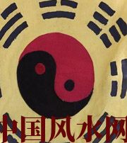 怒江八字里“财”旺，能否发财？