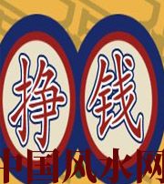 怒江 财星越旺的人，财运就越好吗？