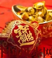 怒江发横财的七种征兆?快看看你有没有！有一个就走大运了​！​
